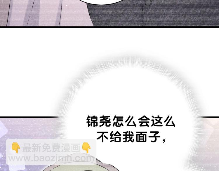第48话 左右为难(1/3)-第51话
