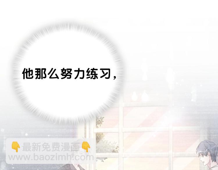 第48话 左右为难(1/3)-第51话