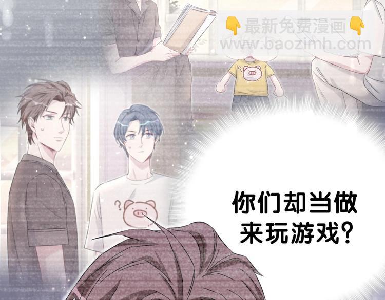 第48话 左右为难(1/3)-第51话