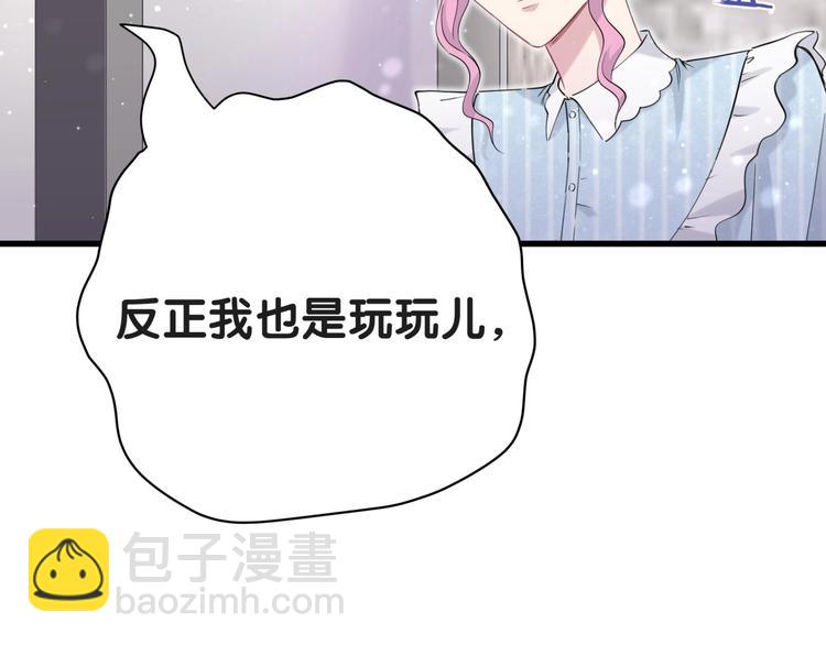 第50话 开撕！(1/3)-第53话