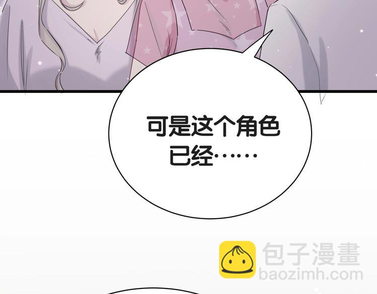 第50话 开撕！(1/3)-第53话