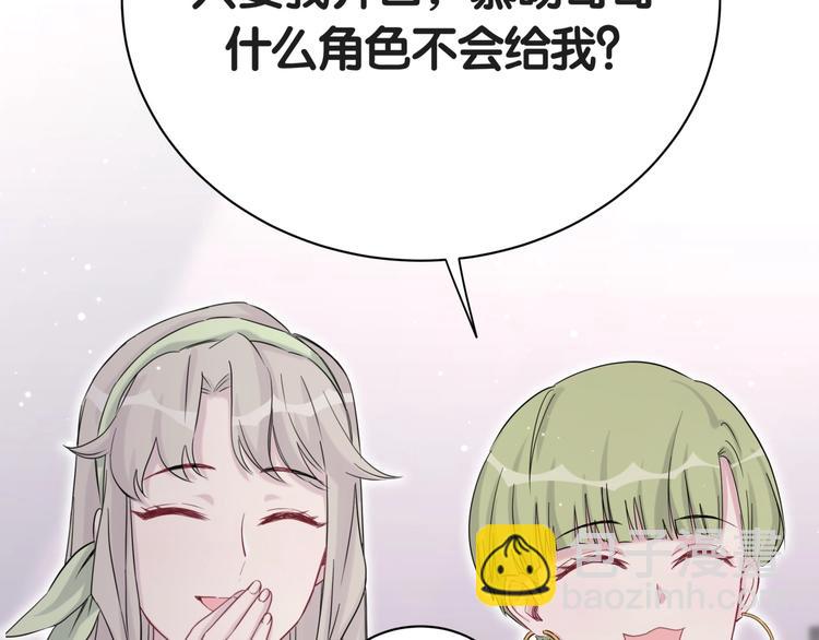 第50话 开撕！(1/3)-第53话