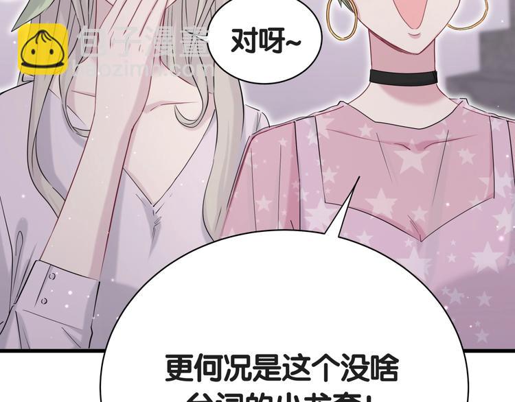 第50话 开撕！(1/3)-第53话