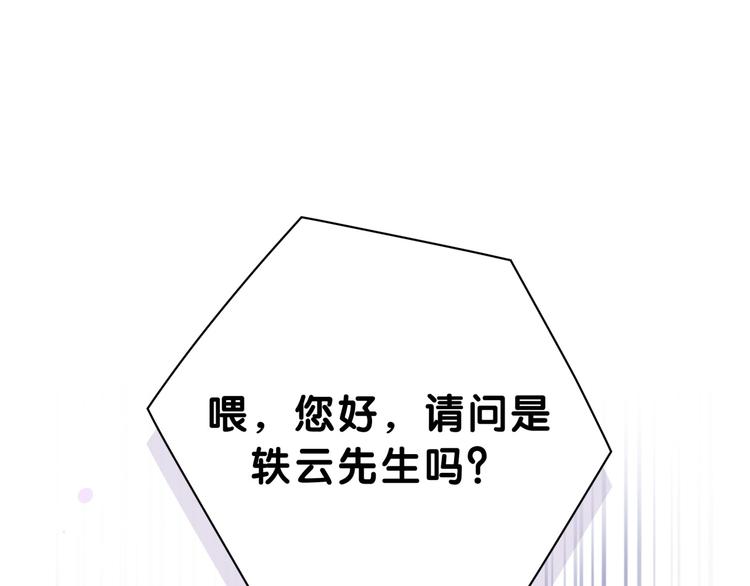 第52话 爸爸去哪儿呀？(1/3)-第55话