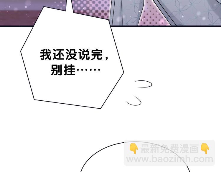 第52话 爸爸去哪儿呀？(1/3)-第55话