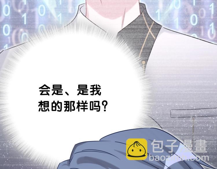 第52话 爸爸去哪儿呀？(1/3)-第55话