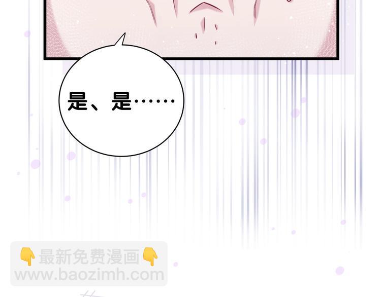 第52话 爸爸去哪儿呀？(1/3)-第55话