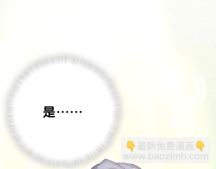 第52话 爸爸去哪儿呀？(1/3)-第55话
