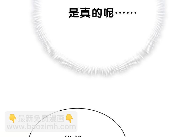 第52话 爸爸去哪儿呀？(1/3)-第55话