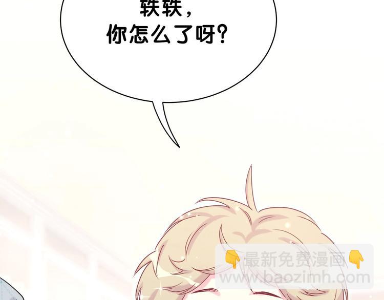 第52话 爸爸去哪儿呀？(1/3)-第55话