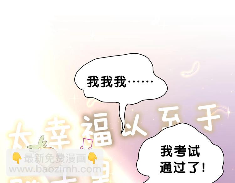 第52话 爸爸去哪儿呀？(1/3)-第55话