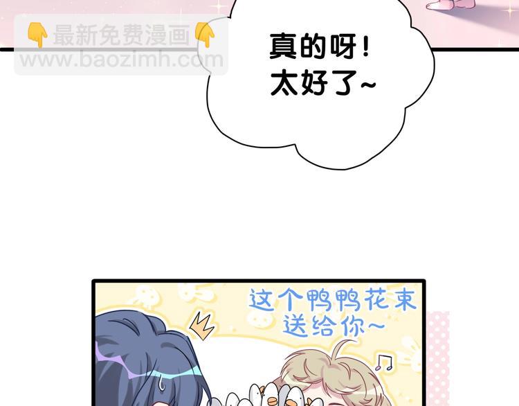 第52话 爸爸去哪儿呀？(1/3)-第55话