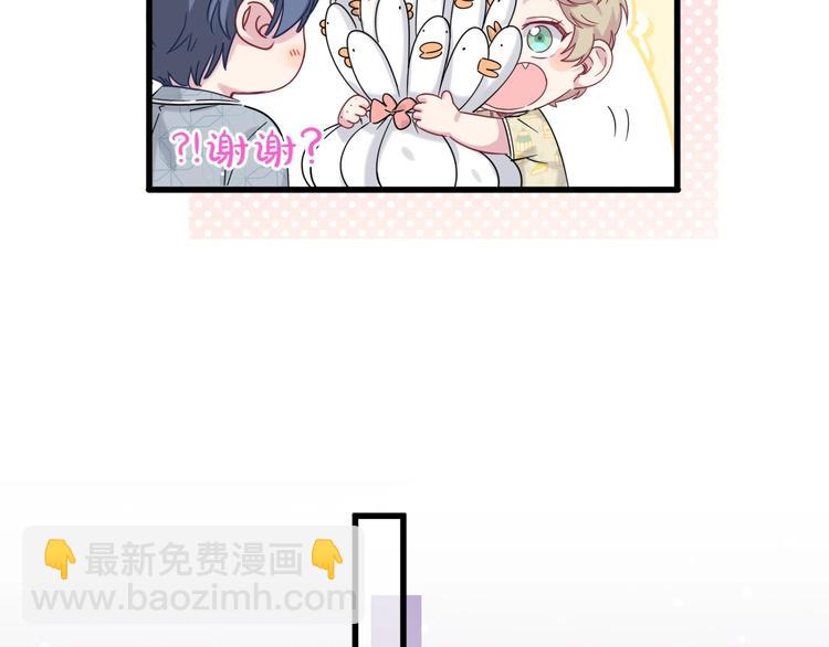 第52话 爸爸去哪儿呀？(1/3)-第55话