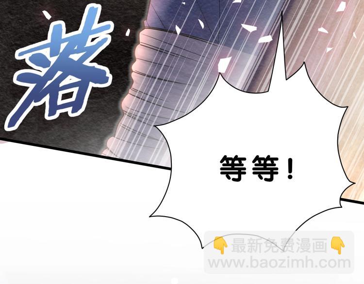 第54话 黄金马桶~(1/4)-第57话