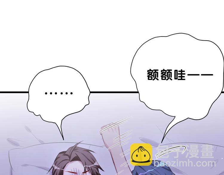 第54话 黄金马桶~(1/4)-第57话