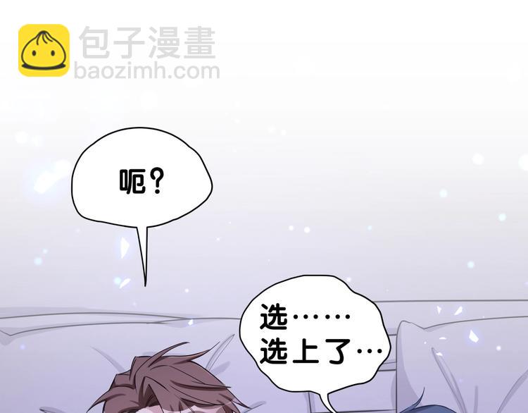 第54话 黄金马桶~(1/4)-第57话