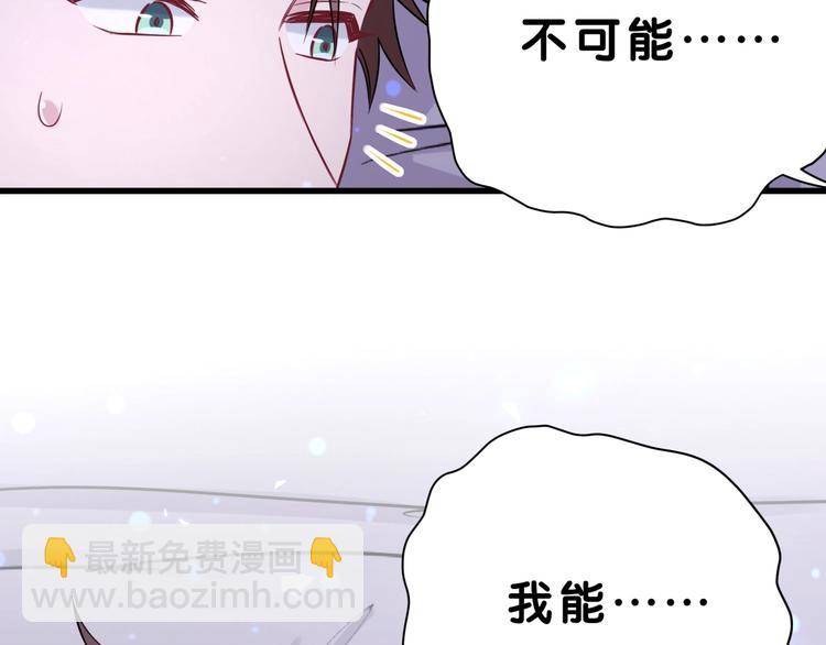 第54话 黄金马桶~(1/4)-第57话