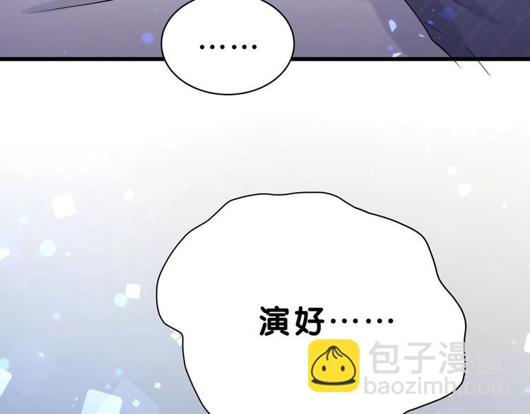 第54话 黄金马桶~(1/4)-第57话