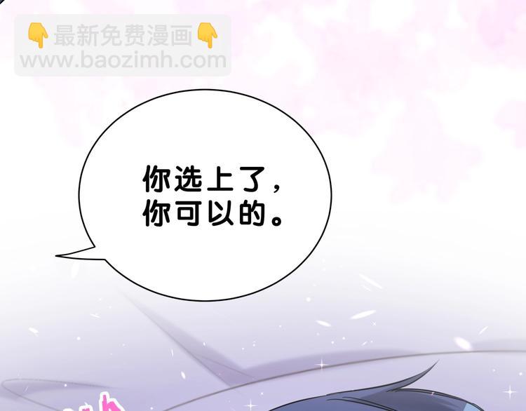 第54话 黄金马桶~(1/4)-第57话