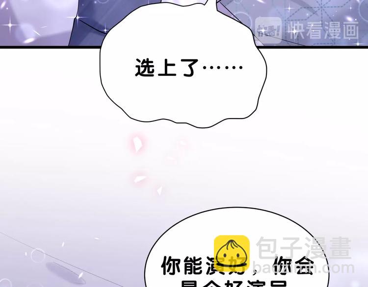 第54话 黄金马桶~(1/4)-第57话