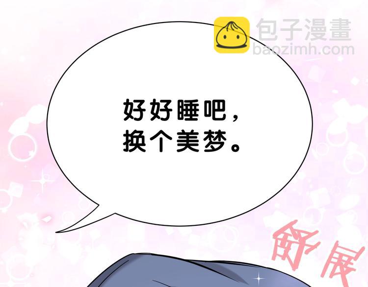 第54话 黄金马桶~(1/4)-第57话