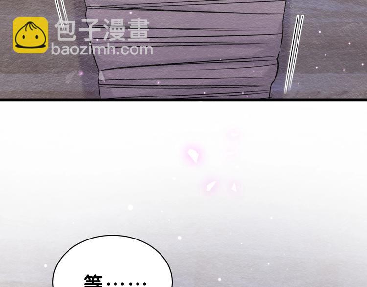 第54话 黄金马桶~(1/4)-第57话