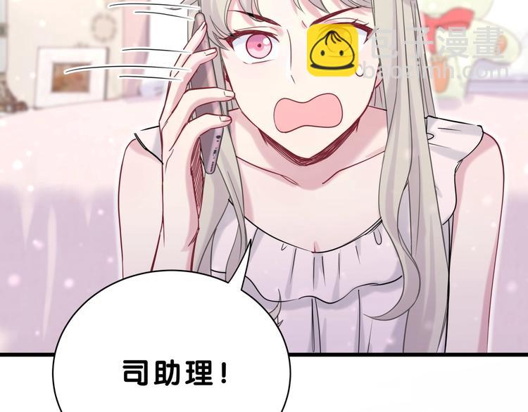 第56话 全程懵逼(1/4)-第59话