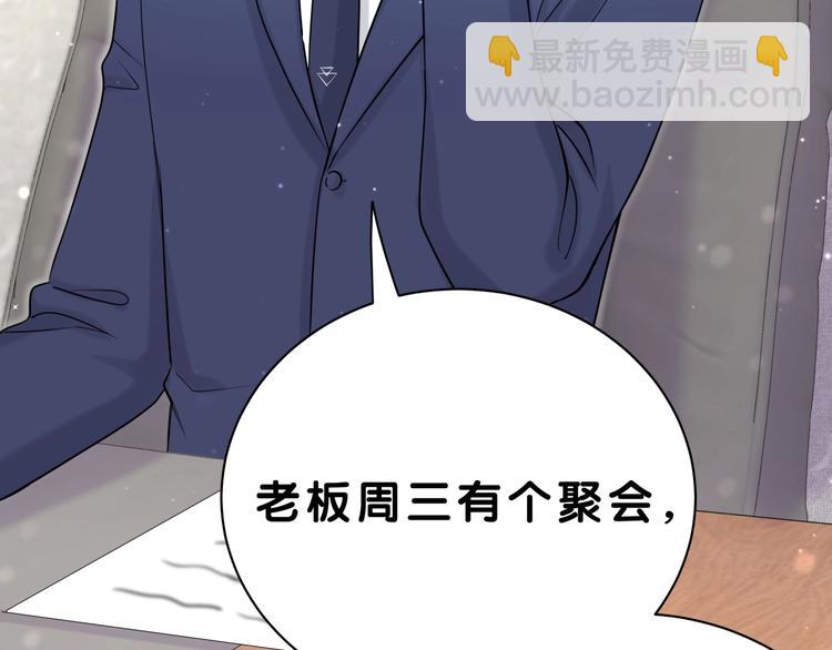 第56话 全程懵逼(1/4)-第59话