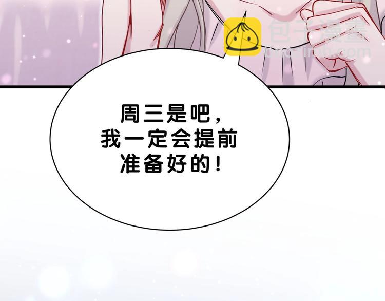 第56话 全程懵逼(1/4)-第59话