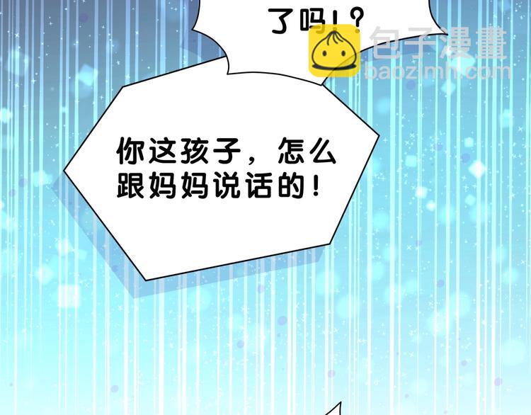 第56话 全程懵逼(1/4)-第59话