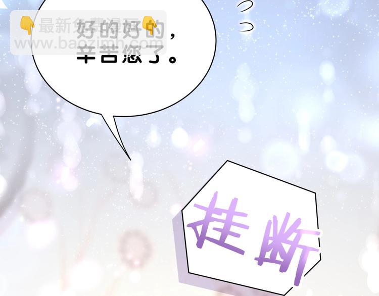 第56话 全程懵逼(1/4)-第59话
