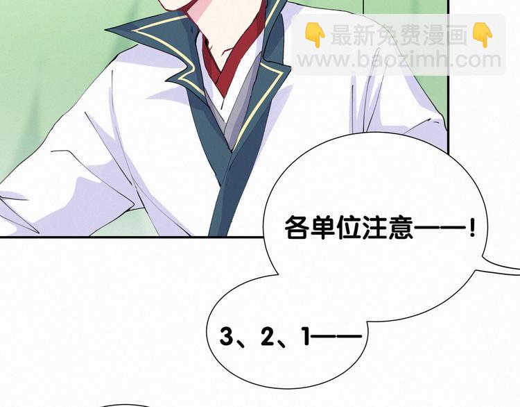 第6话 要抱抱啦！(1/3)-第7话