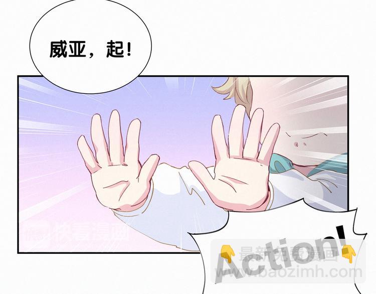 第6话 要抱抱啦！(1/3)-第7话