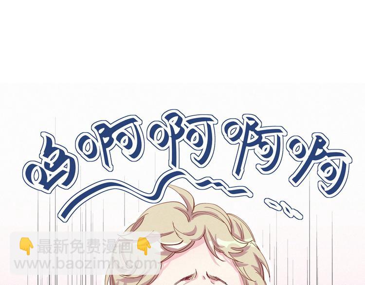 第6话 要抱抱啦！(1/3)-第7话