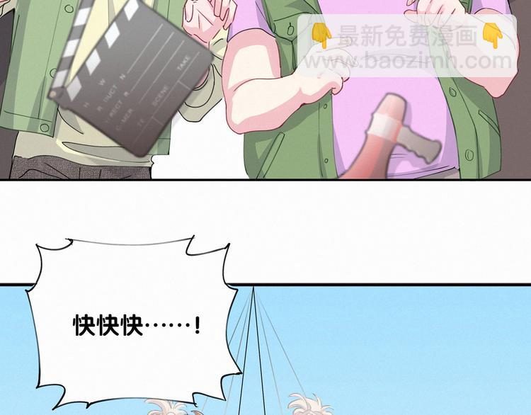 第6话 要抱抱啦！(1/3)-第7话