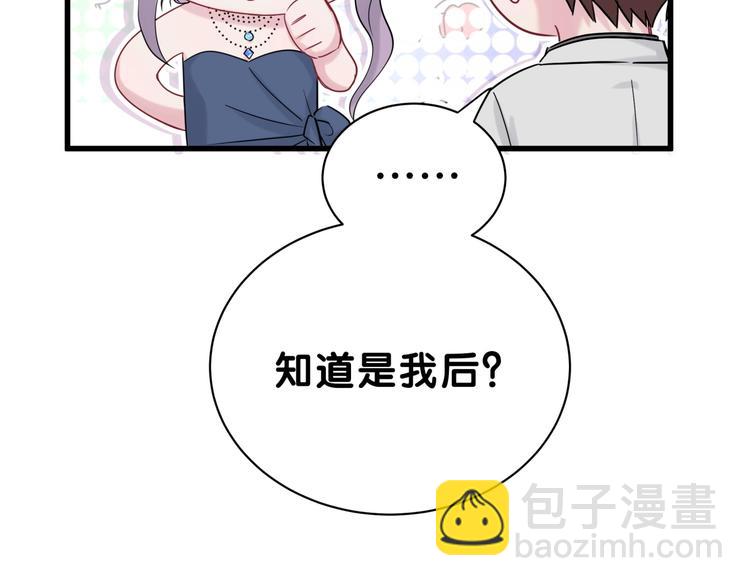 第58话 惊呆了！(1/3)-第61话
