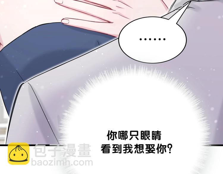 第58话 惊呆了！(1/3)-第61话