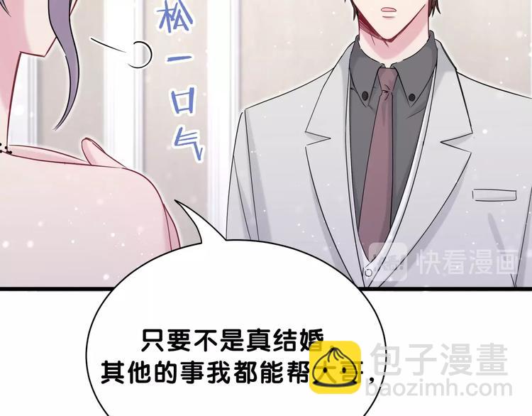 第58话 惊呆了！(1/3)-第61话