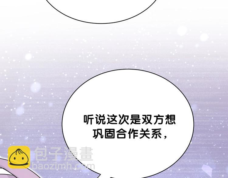 第58话 惊呆了！(1/3)-第61话