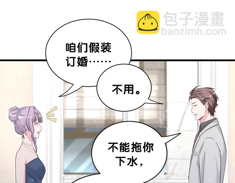 第58话 惊呆了！(1/3)-第61话