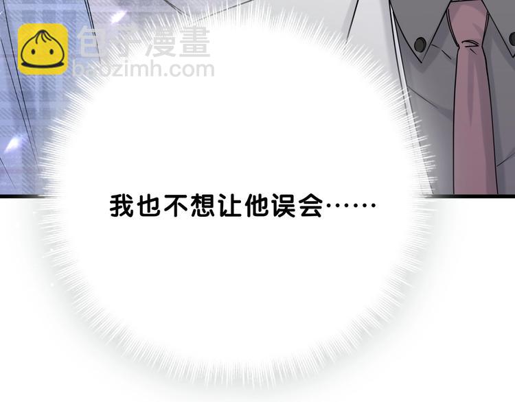 第58话 惊呆了！(1/3)-第61话