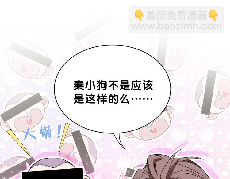 第58话 惊呆了！(1/3)-第61话