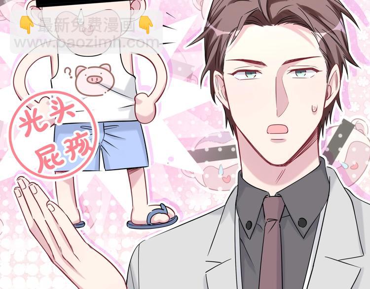 第58话 惊呆了！(1/3)-第61话