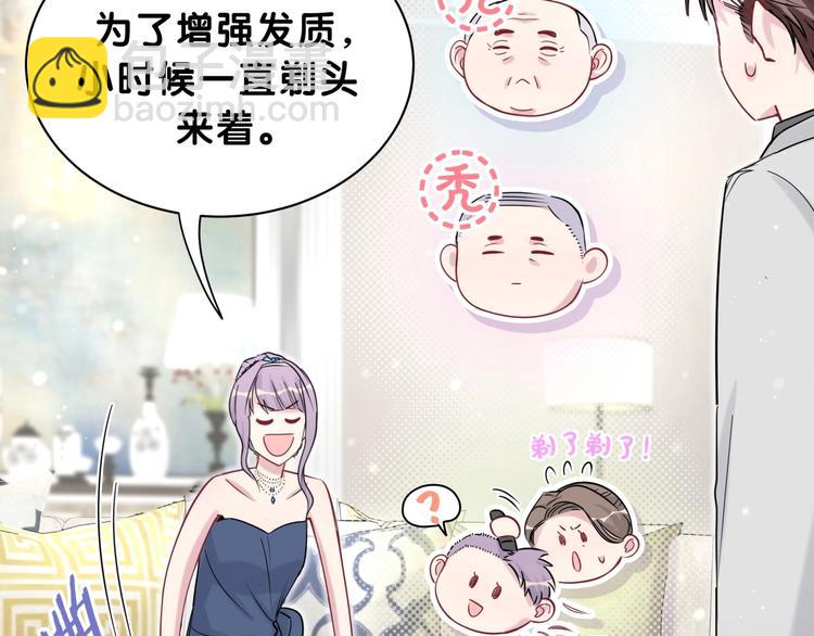 第58话 惊呆了！(1/3)-第61话