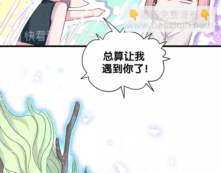 第60话 来了来啦！(1/3)-第63话