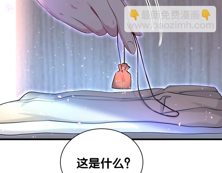 第62话 暗潮涌动(1/3)-第65话
