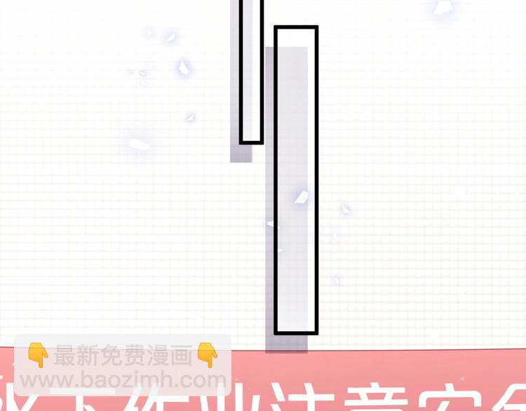 第62话 暗潮涌动(1/3)-第65话