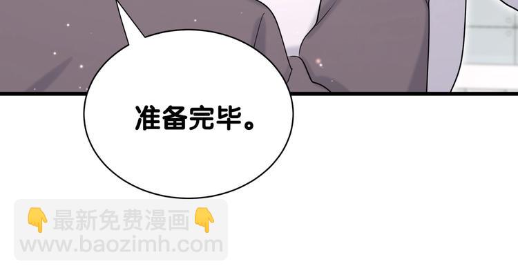 第62话 暗潮涌动(1/3)-第65话