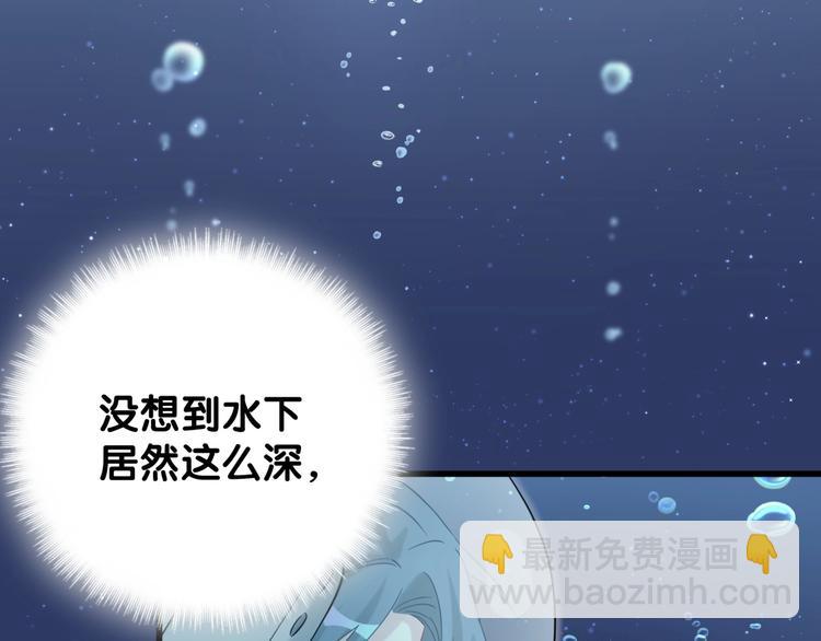 第62话 暗潮涌动(1/3)-第65话