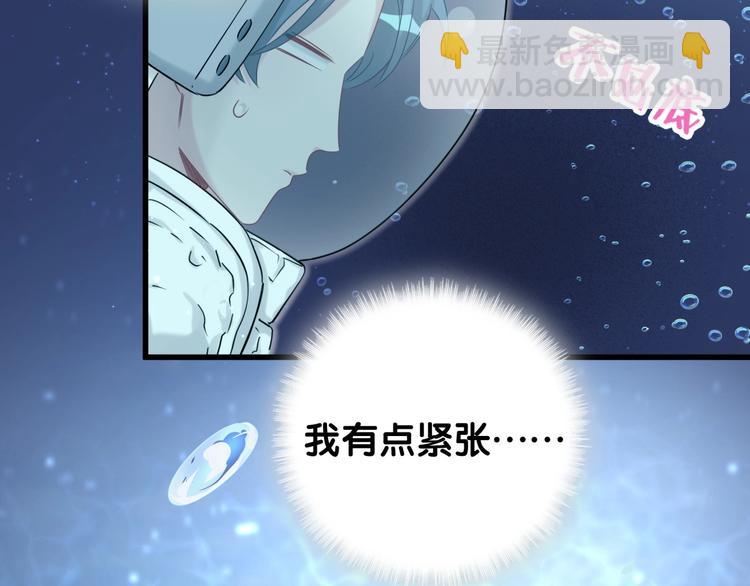 第62话 暗潮涌动(1/3)-第65话